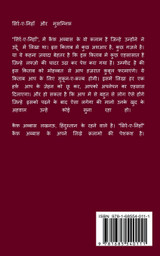 Sirr-e-Nihaan / सिर्र-ए-निहाँ Sirr-e-Nihaan / सिर्र-ए-निहाँ