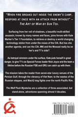 The She Wolf The She Wolf