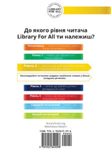 Girls Belong Everywhere - Дівчатам місце будь-де Girls Belong Everywhere - Дівчатам місце будь-де