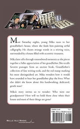 An Evening Dream in Springtime