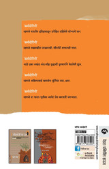 KARMAYOGINI (AHILYABAI HOLKAR) KARMAYOGINI (AHILYABAI HOLKAR)