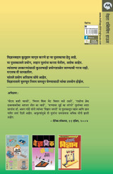 A BETTER INDIA A BETTER WORLD