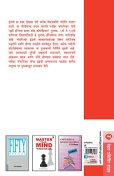 EASY ENGLISH GRAMMAR AND COMPOSITION