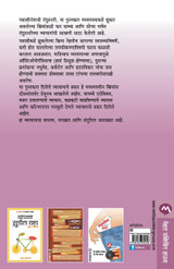 FIT FOR 50 PLUS FOR WOMEN