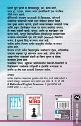 A METHODICAL ENGLISH GRAMMER A METHODICAL ENGLISH GRAMMER