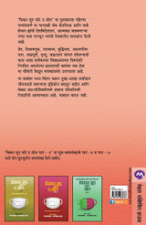 CHICKEN SOUP FOR THE SOUL PART 7