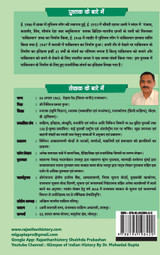 कैसे बना था पाकिस्तान