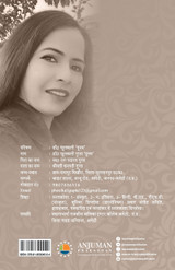 Bekhabar waqt