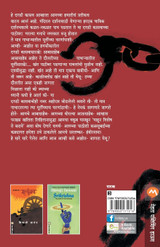 CHHAVA - NATAK CHHAVA - NATAK
