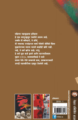 DADLELA ITIHAS