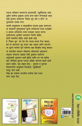 CHICKEN SOUP FOR THE SOUL PART 8