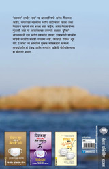 CHICKEN SOUP FOR THE SOUL ASTHAMA