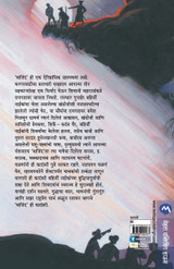 BAAJIND