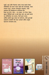 CHICKEN SOUP FOR THE SOUL TOUGH TIMES, TOUGH PEOPLE BHAG 1