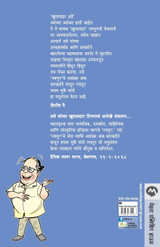 KHUMASDAR ATRE KHUMASDAR ATRE