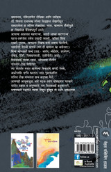 AVATI BHAVATI AVATI BHAVATI