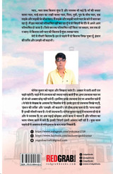 Papa Kehte hain