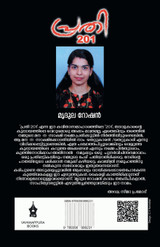 PRATHI 201