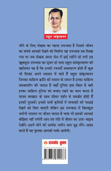 Jeene ke Liye (जीने के लिए) Jeene ke Liye (जीने के लिए)
