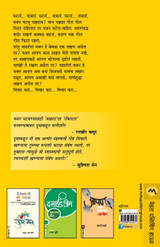 SUDOUL RAHA SUDOUL RAHA