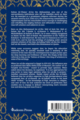 Sultan Al 'Ulama Al-Izz Ibn Abdussalam - A great Muslim Jurist and Reformer of  the 13th Century A.D