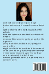 Hum Ek hi Naav Ke Maanjhee / हम एक ही नाव के मांझी Hum Ek hi Naav Ke Maanjhee / हम एक ही नाव के मांझी
