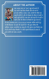 Do Harf Meri Kahani Ke / दो हर्फ़ मेरी कहानी के Do Harf Meri Kahani Ke / दो हर्फ़ मेरी कहानी के