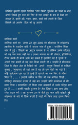 Tera Zikr / तेरा जिक्र Tera Zikr / तेरा जिक्र
