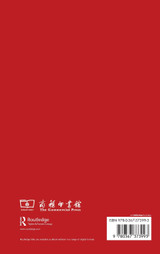 Research on Functional Grammar of Chinese II Research on Functional Grammar of Chinese II