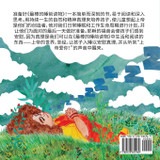 The Best Bedtime Book (Chinese) The Best Bedtime Book (Chinese)