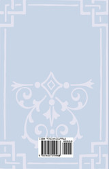 Spurrell's School's Dictionary - Welsh-English And English-Welsh Spurrell's School's Dictionary - Welsh-English And English-Welsh