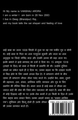 Shri Sai Baba Shayari / श्री साईं बाबा शायरी Shri Sai Baba Shayari / श्री साईं बाबा शायरी