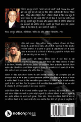 Switch On - Switch Off Acting Method Switch On - Switch Off Acting Method