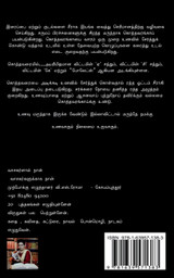 Kothavarai / கொத்தவரை