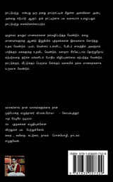 Indianum Muyarchikka Vendum / இந்தியனும் முயற்சிக்க வேண்டும் Indianum Muyarchikka Vendum / இந்தியனும் முயற்சிக்க வேண்டும்