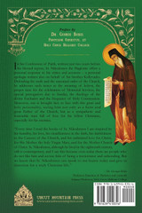 Confession of Faith Confession of Faith