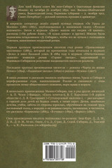 Падающие звезды