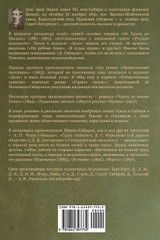 Три конца Три конца