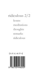 ridiculous 2/2 ridiculous 2/2