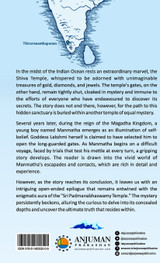 The Temple Of Mysteries