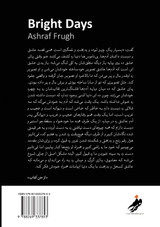 روزهای روشن ، Bright Days روزهای روشن ، Bright Days