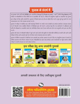 Indian Railways Indian Railways