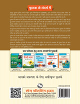 IGNOU B.Ed. Entrance Test