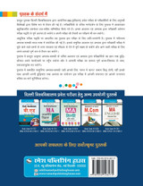 University of Delhi (DU) MA History Entrance Exam Guide