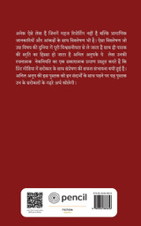मेरे लेख मेरे लेख