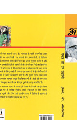 Painter Ki Prem Kahani Painter Ki Prem Kahani