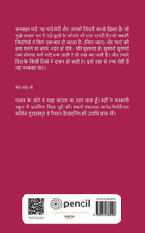कम्बख्त यादें कम्बख्त यादें