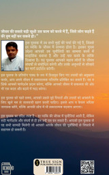 Unchi Soch Unchi Udan..!! Unchi Soch Unchi Udan..!!