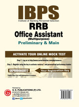 IBPS RRB-CWE Office Assistant (Multipurpose) Preliminary & Main Guide 2017 IBPS RRB-CWE Office Assistant (Multipurpose) Preliminary & Main Guide 2017