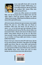 Yah Gaaon Bikaau Hai in Bengali Yah Gaaon Bikaau Hai in Bengali